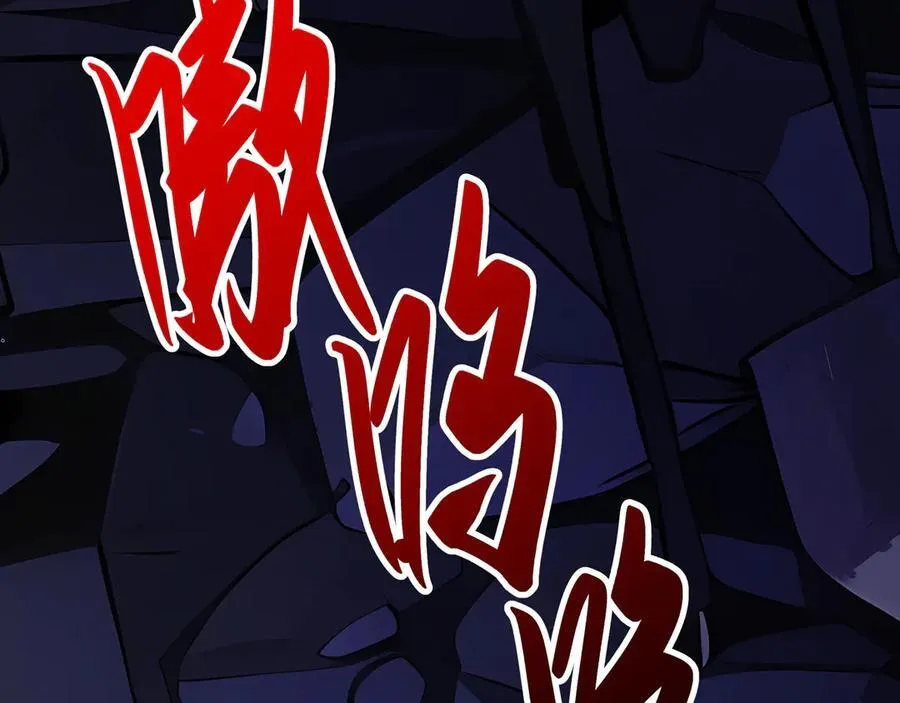 第9话 初入秘境29