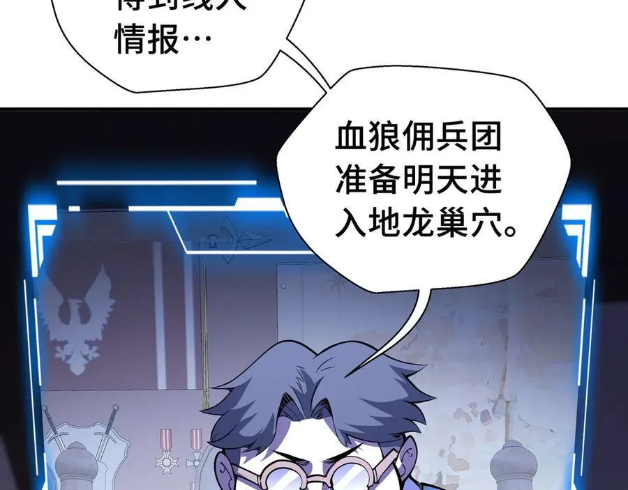 18 深渊法杖114