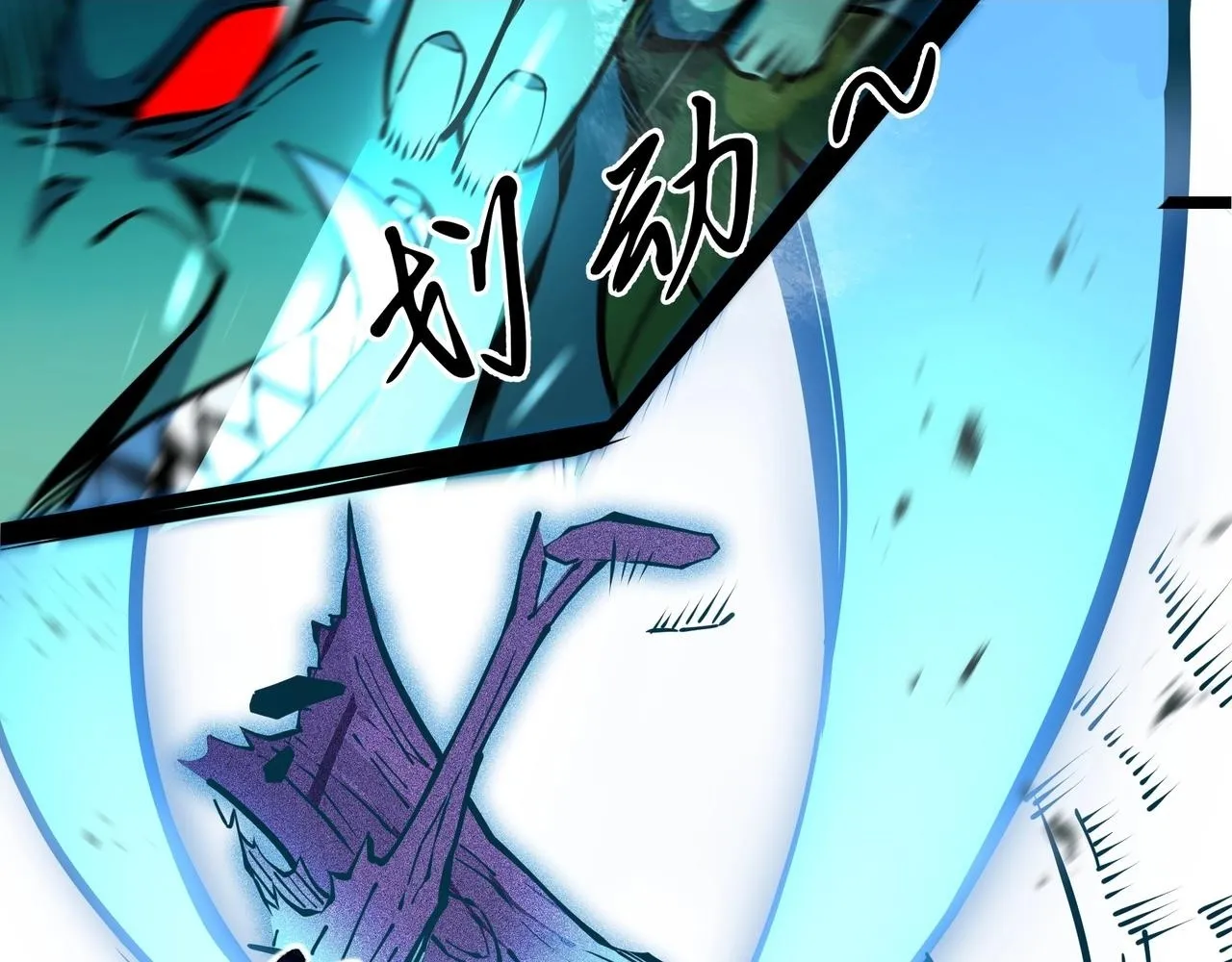 第5话 打劫我？疯了吧！47