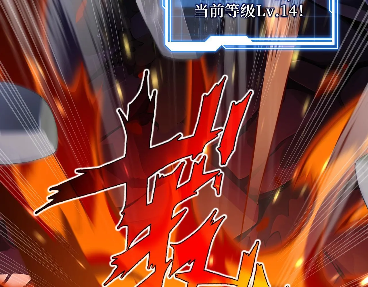 第8话 特殊的刷怪方法172