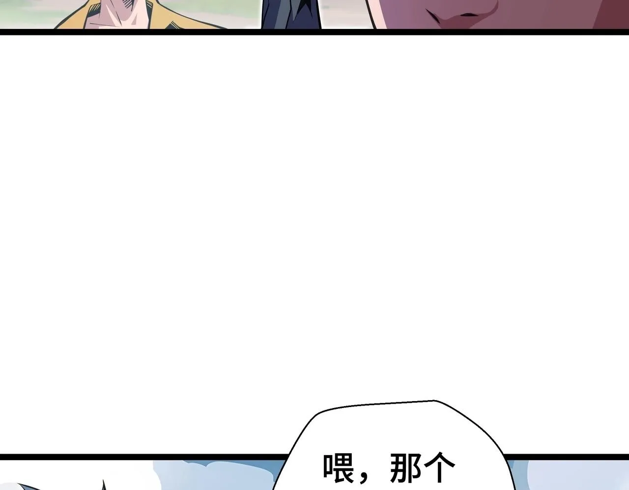 第1话 天才陨落？199