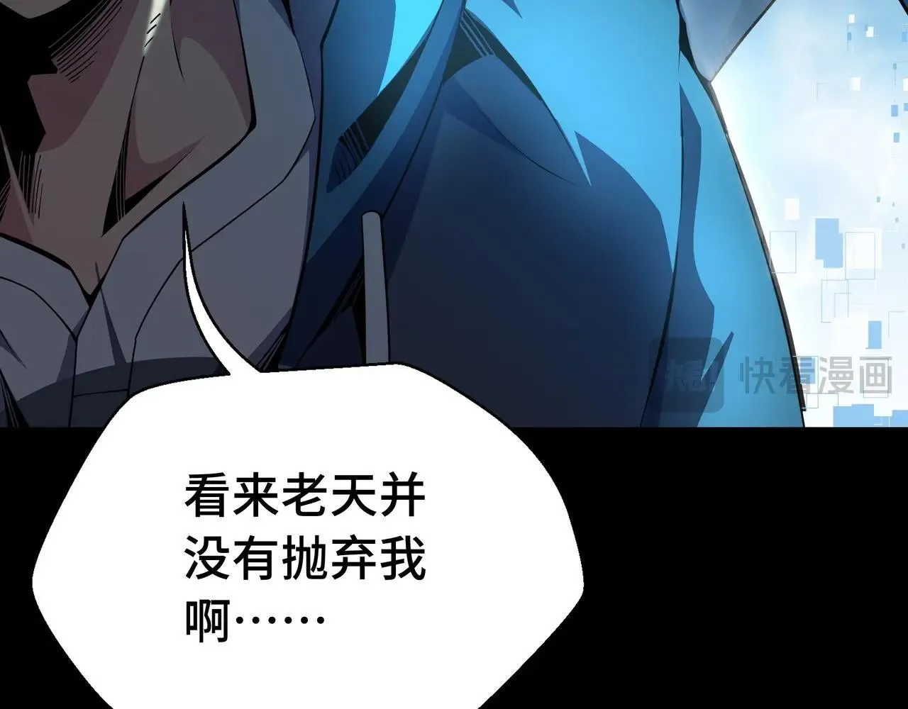第1话 天才陨落？167