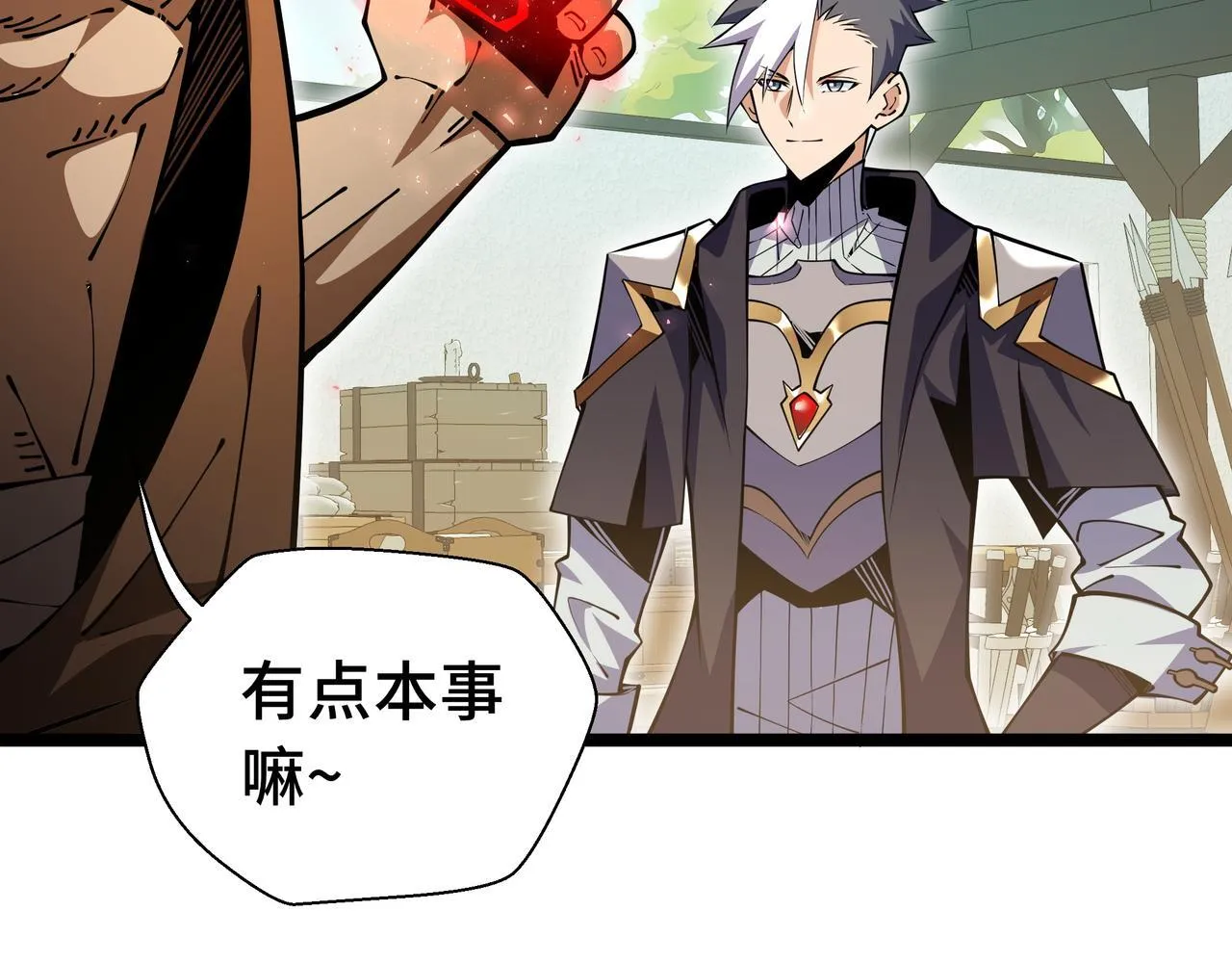 第15话 名匠的请求94