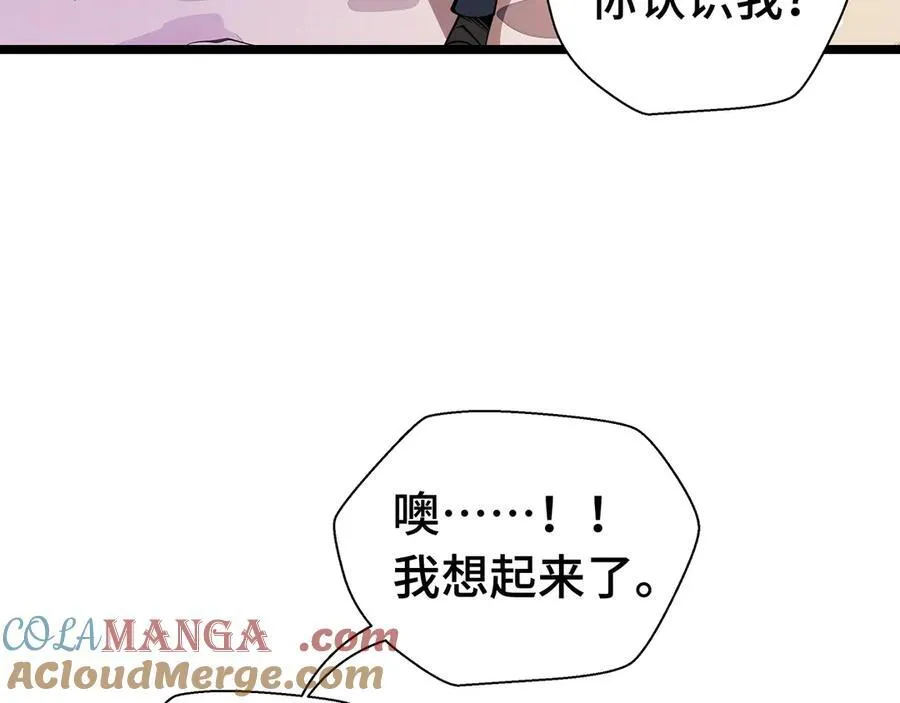 第10话 奇妙的邂逅84