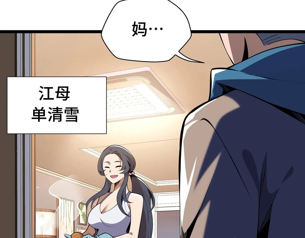 第2话  技能很强，就是缺蓝!8