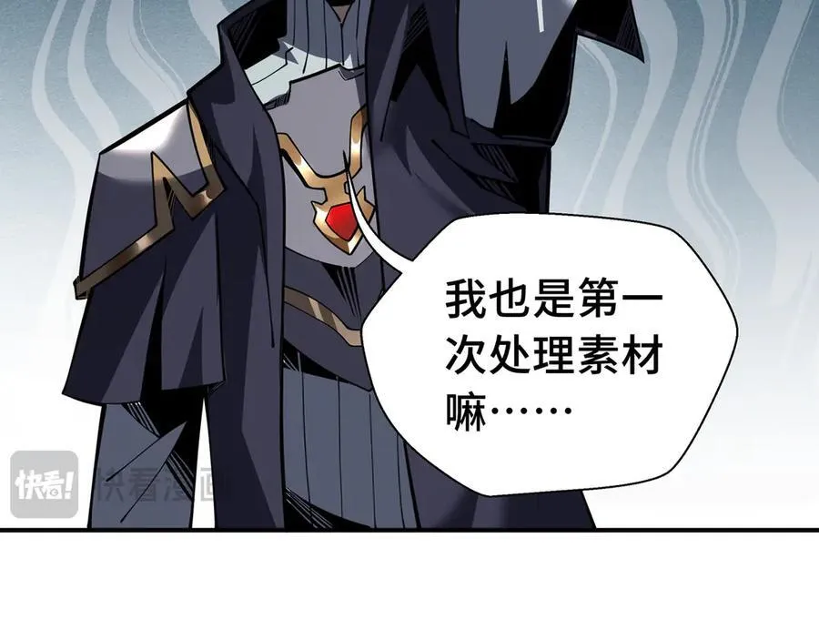 18 深渊法杖102