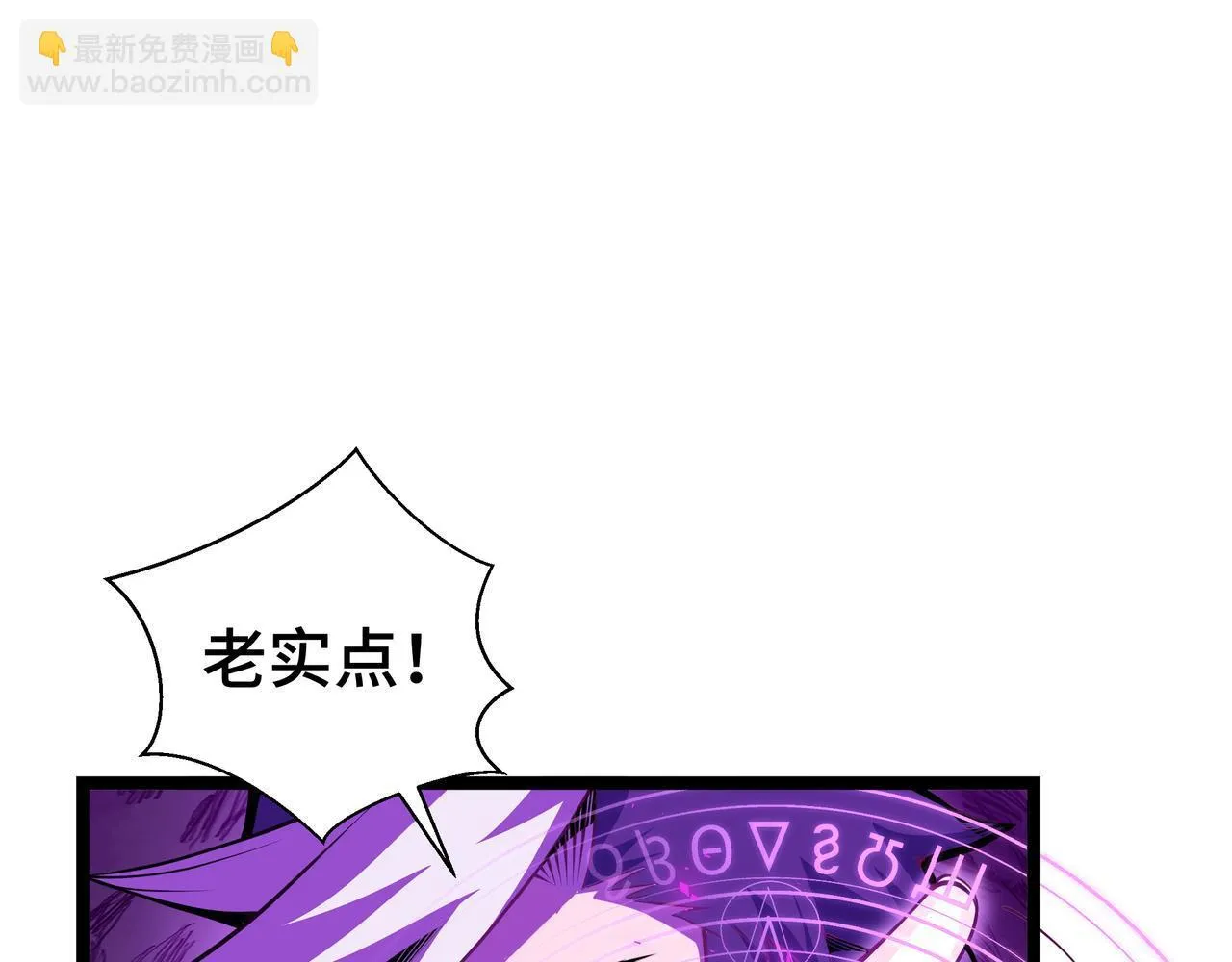 第7话 当我面打劫？26