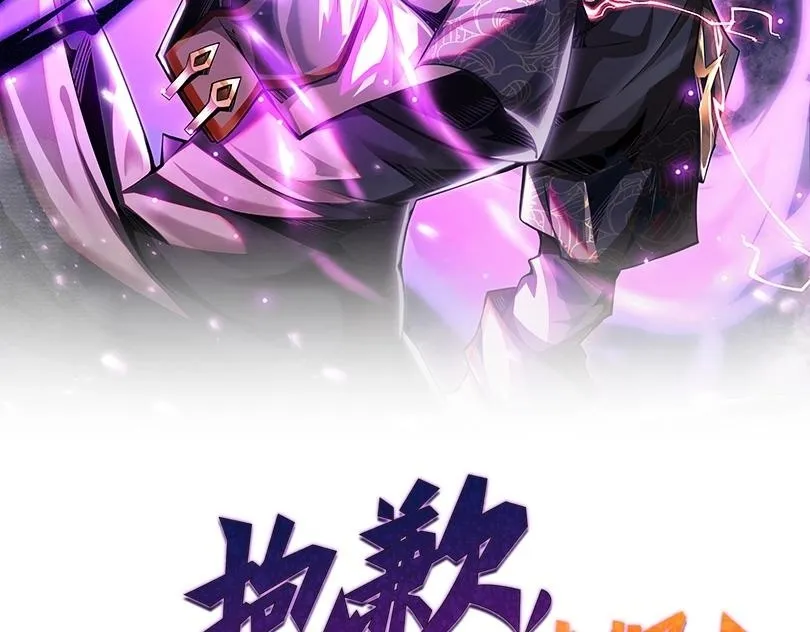 第4话 打BOSS 我有特殊技巧！161