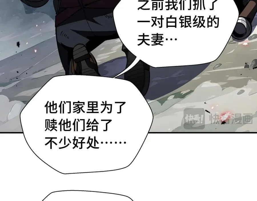 第17话 战前准备23
