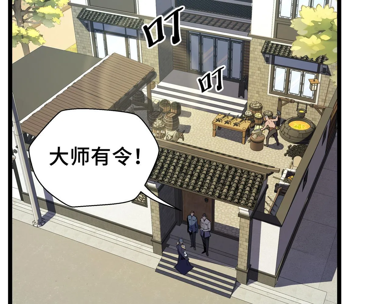 第15话 名匠的请求74