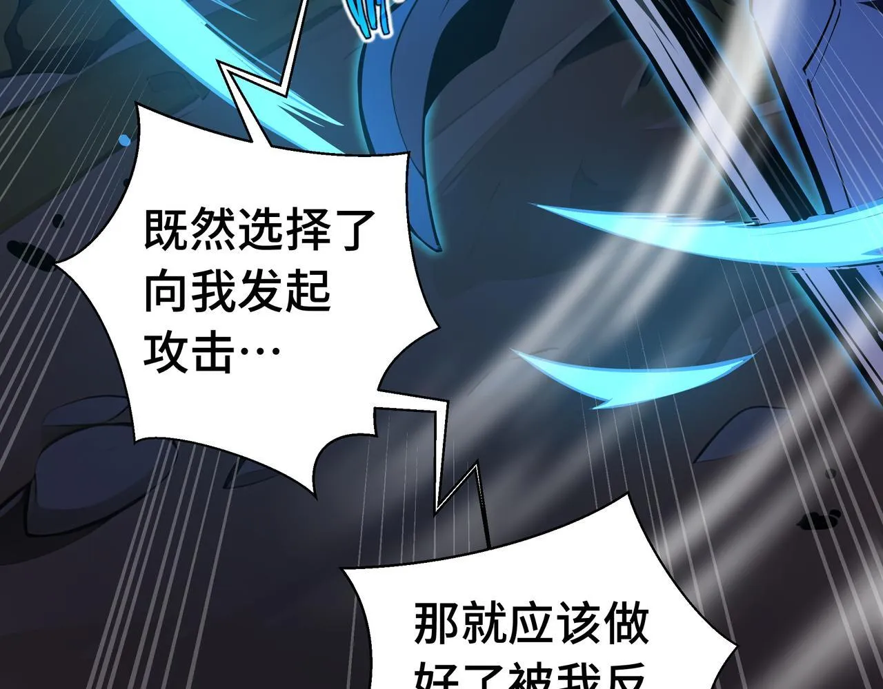 第8话 特殊的刷怪方法33