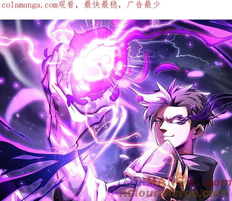 18 深渊法杖0