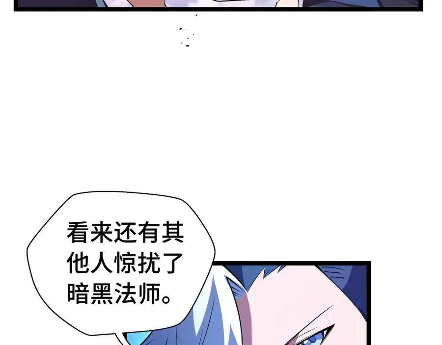 第10话 奇妙的邂逅33
