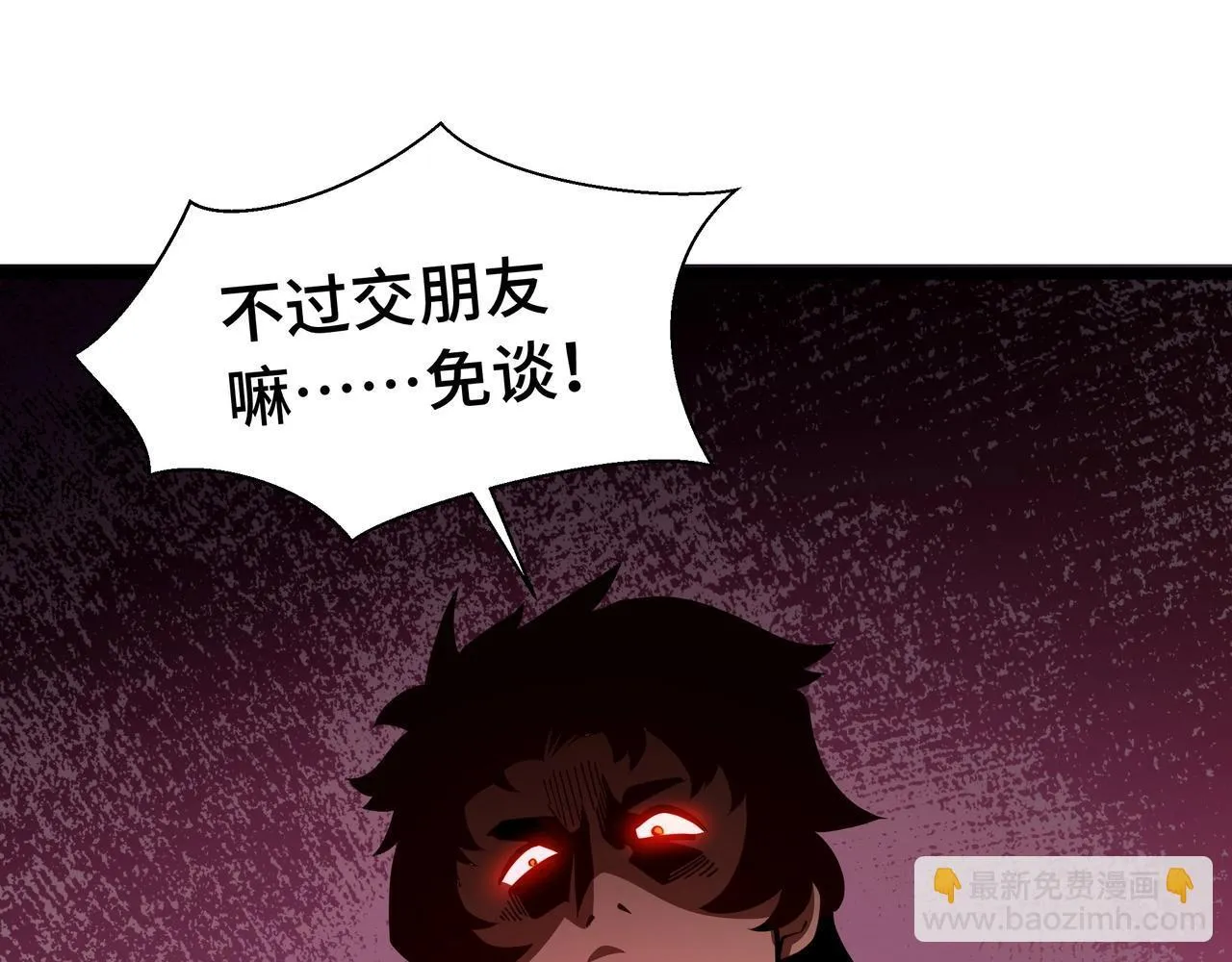 第5话 打劫我？疯了吧！120