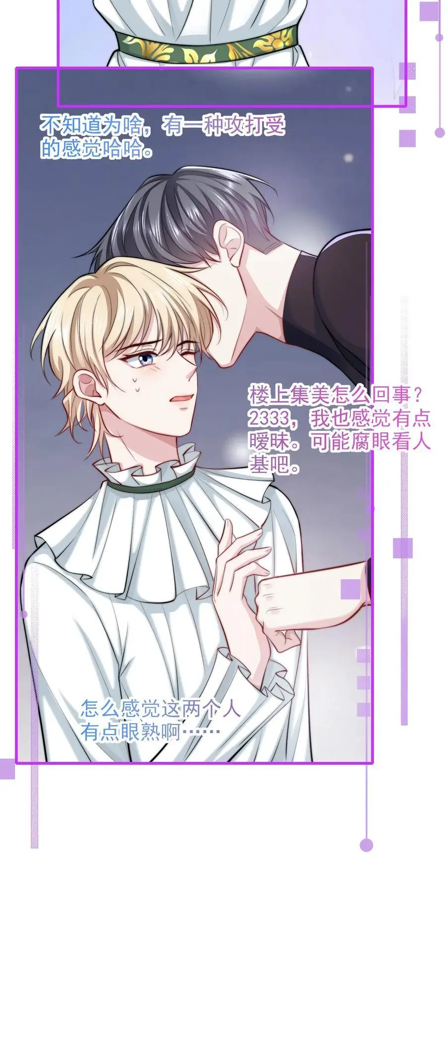 063 久违的感觉如何？23