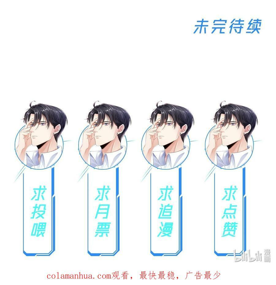 043 腰直起来39