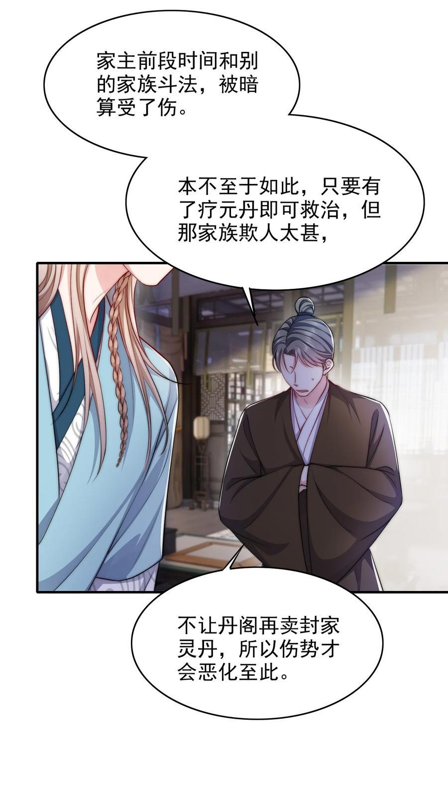 054 双打7