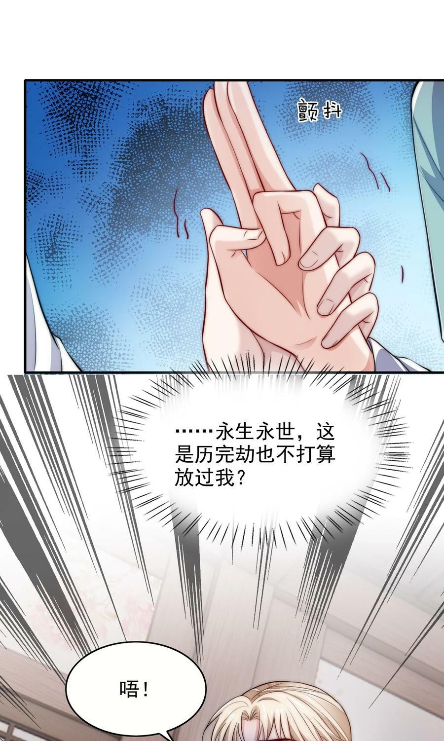 050 杀系统29