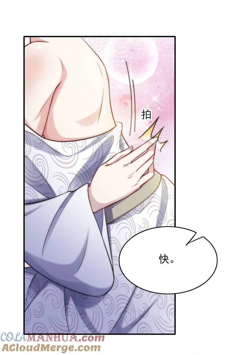 045 主动会吗？24