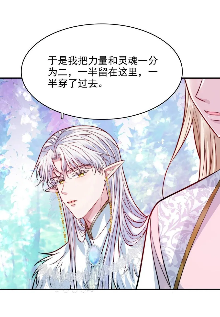 082 我全想起来了41