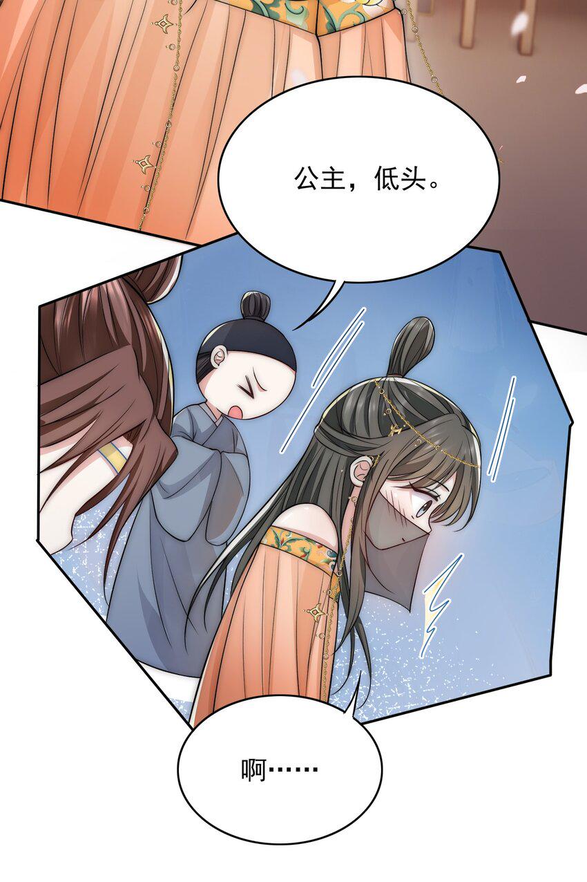 035 醋意横生7