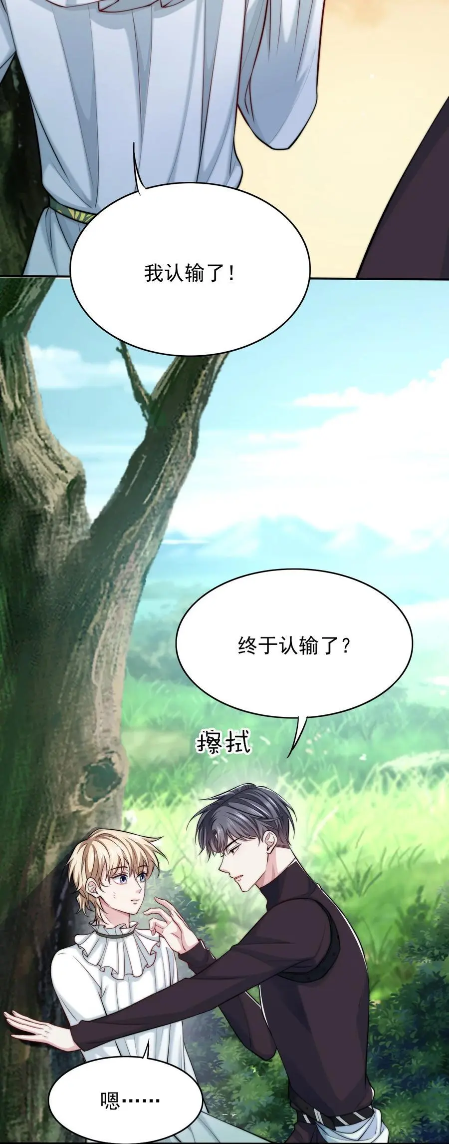 063 久违的感觉如何？19