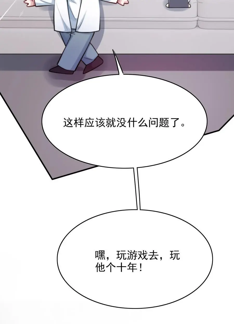 070 空间封锁？！22