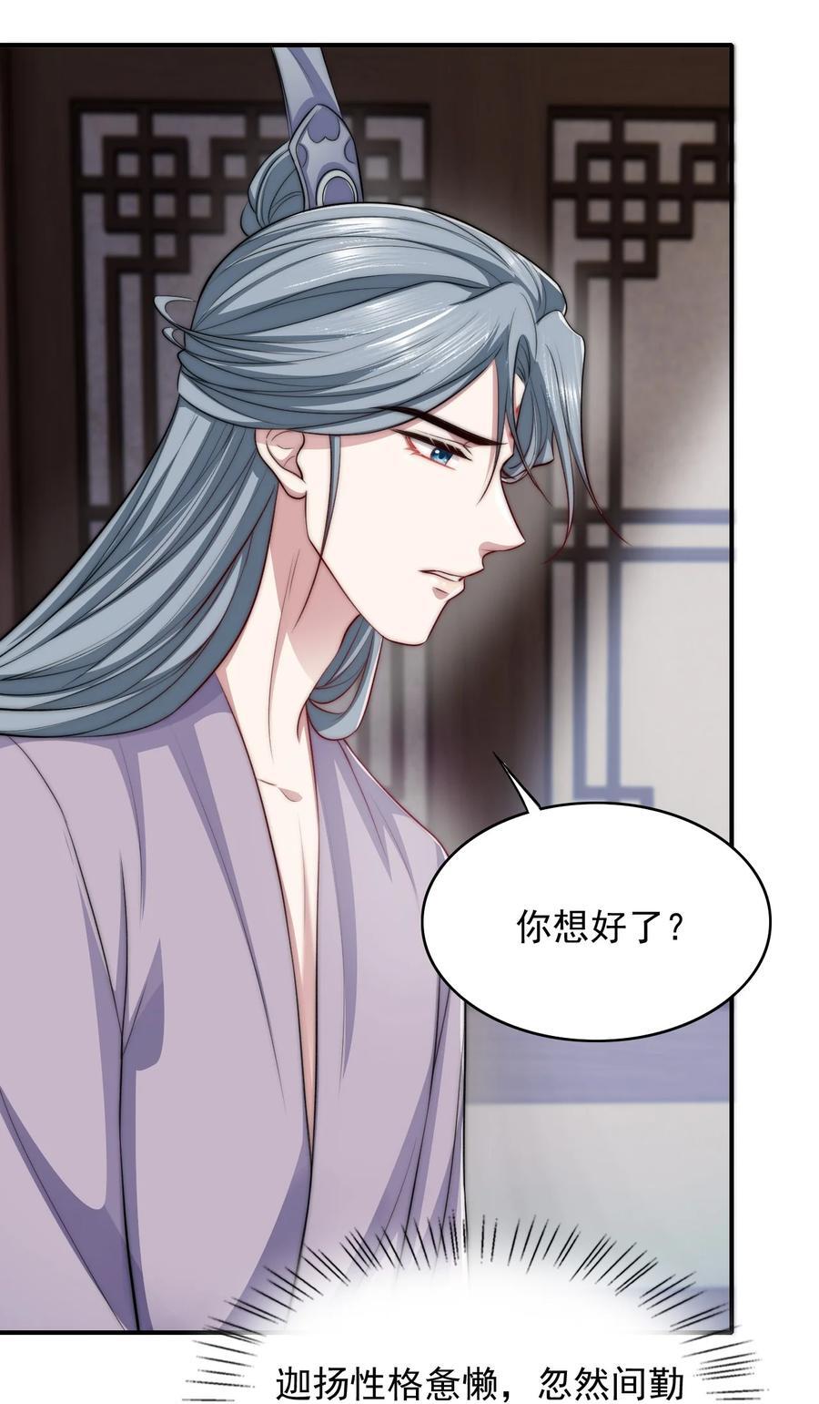 055 不要骗我40