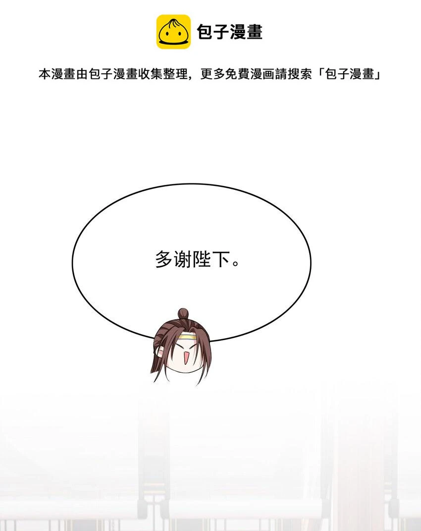035 醋意横生1