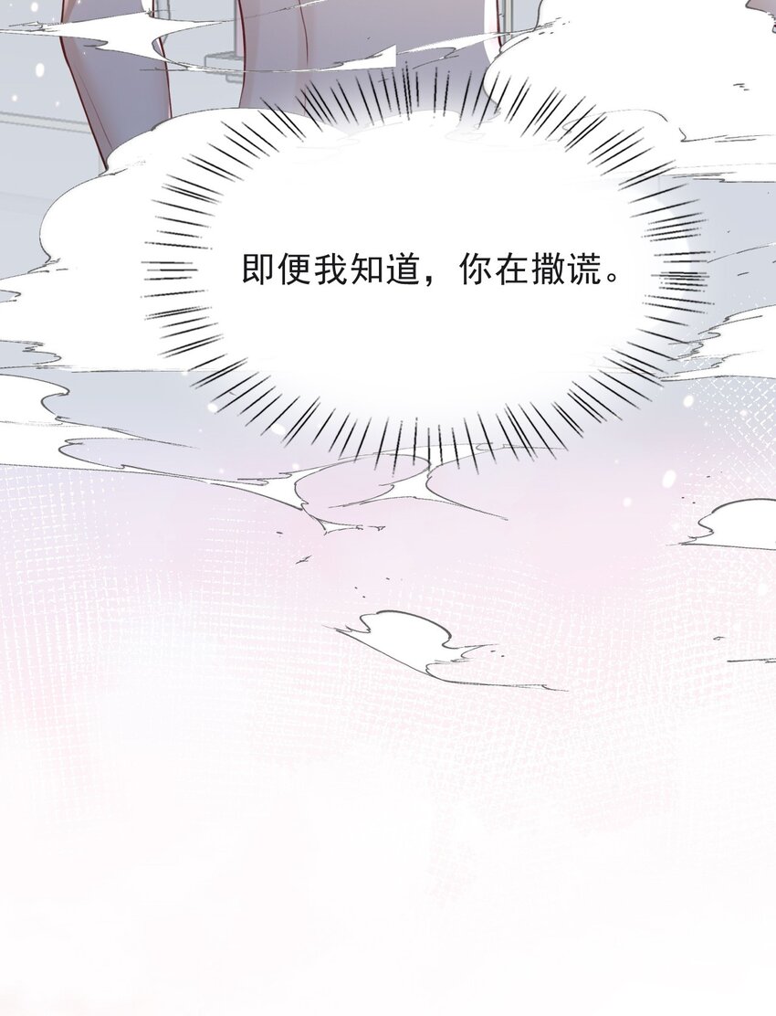 009 初夜14