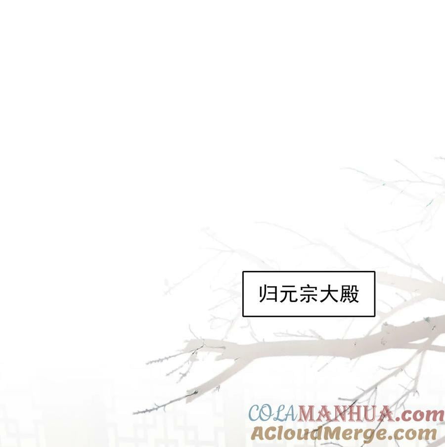 049 历劫者12