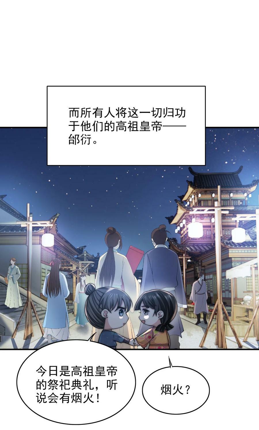 037 新副本！开启！1