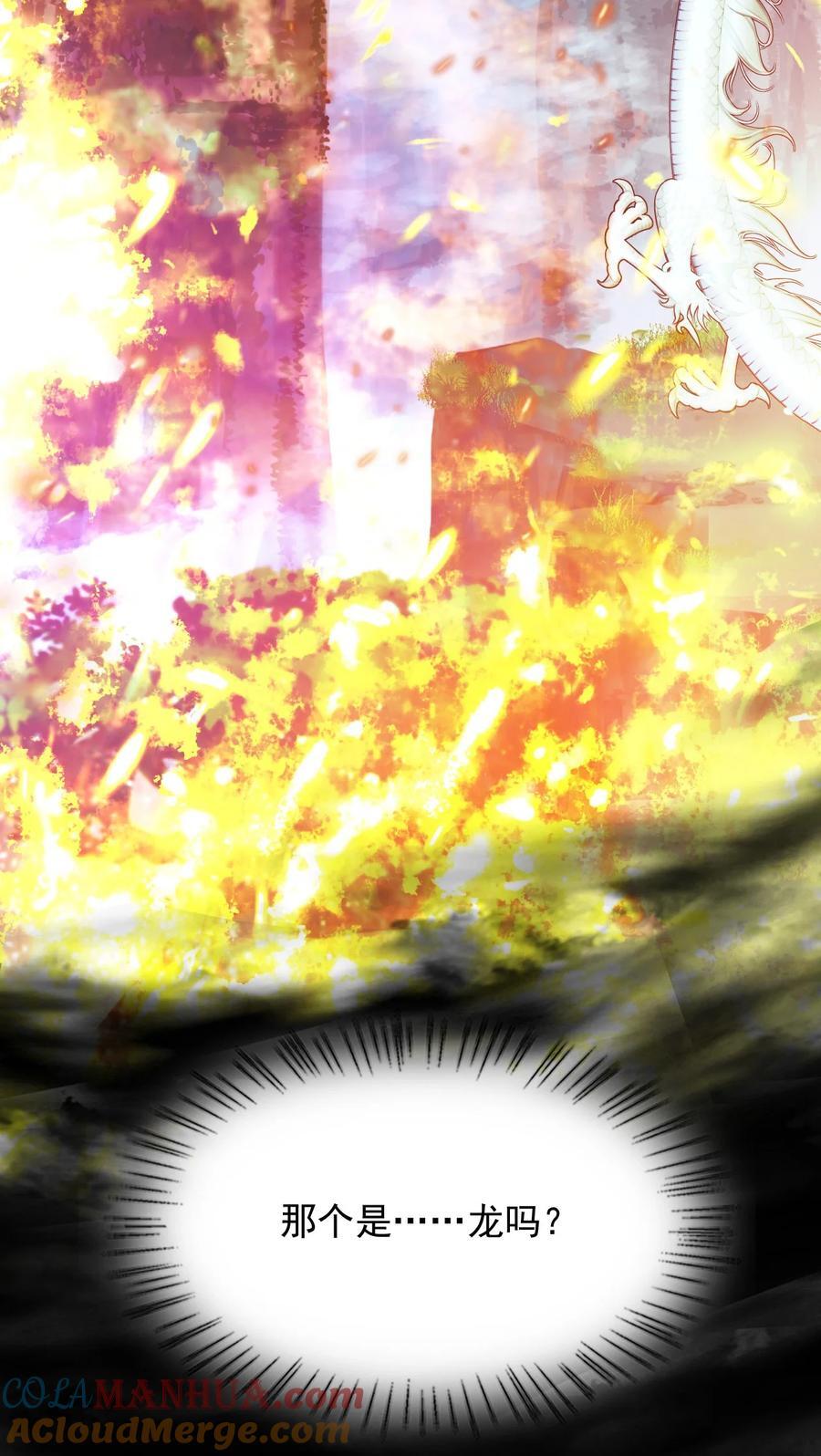 059 不作死就不会死12