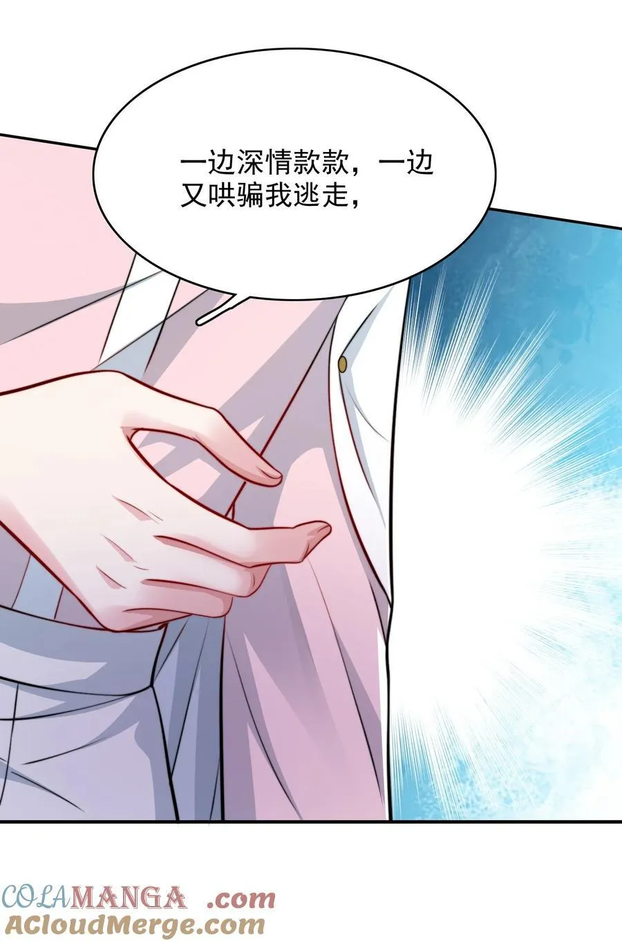 082 我全想起来了27