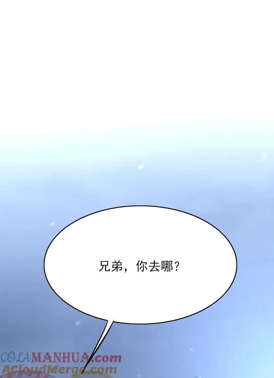 068 屠夫上嘴不上手30