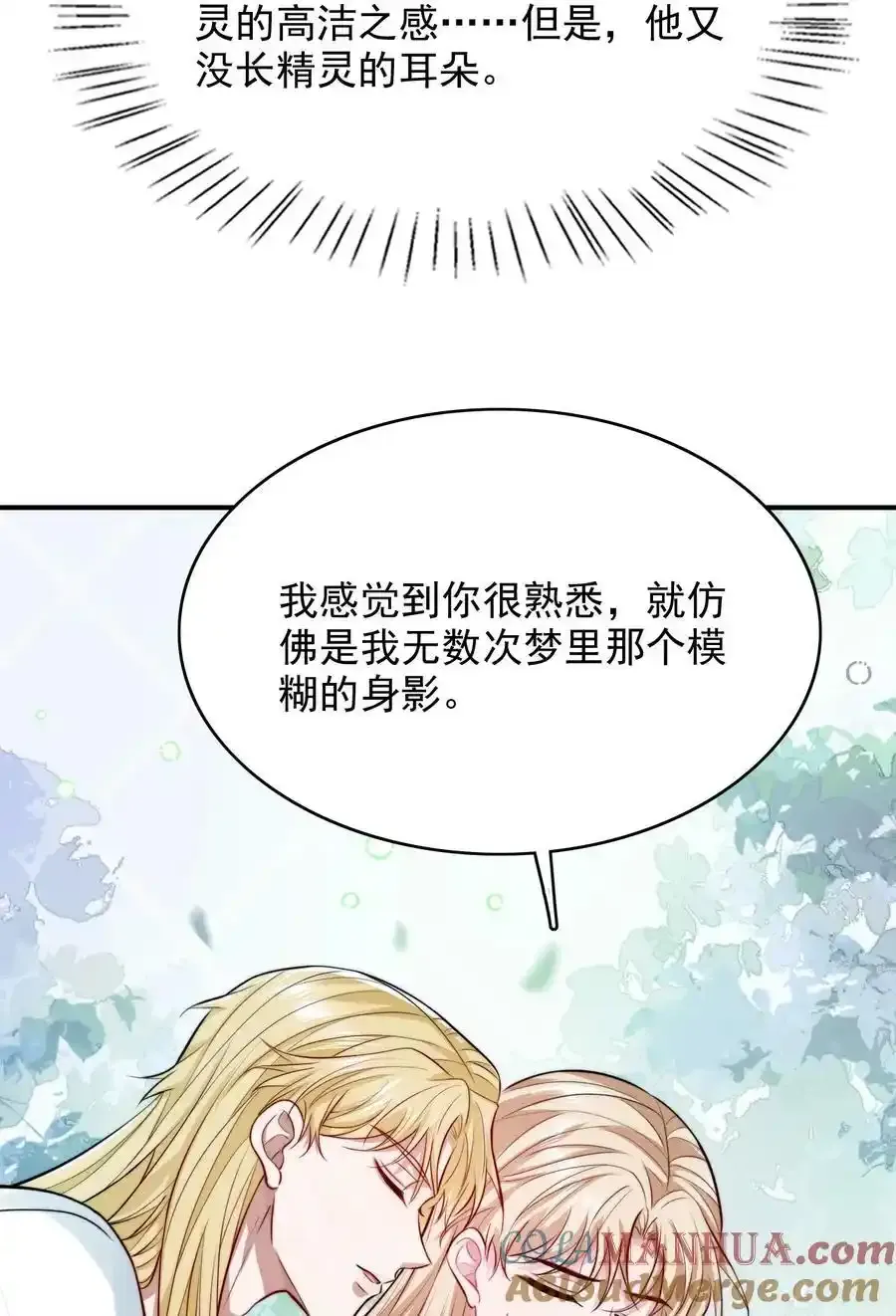 076 背叛的人6
