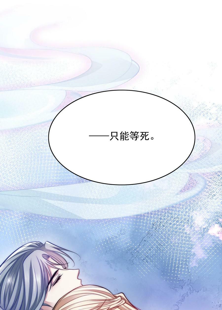 049 历劫者25