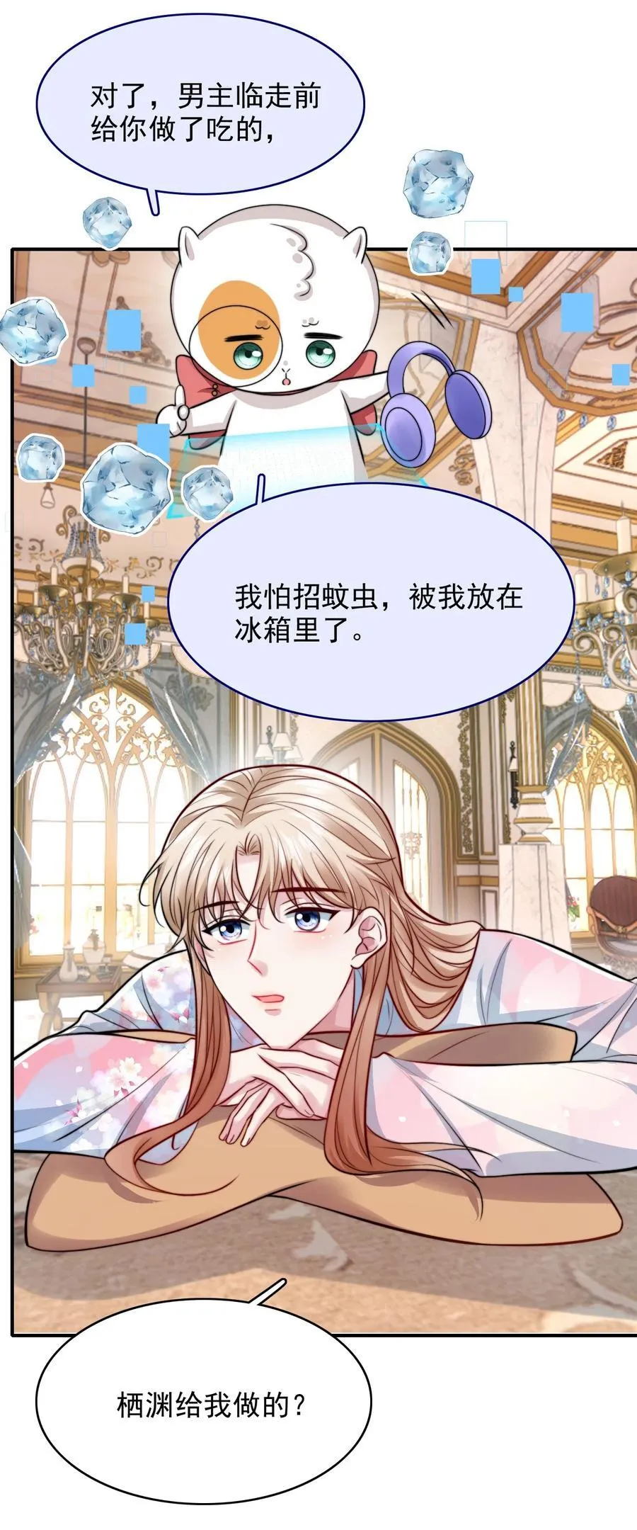 083 你们不要打啦！32