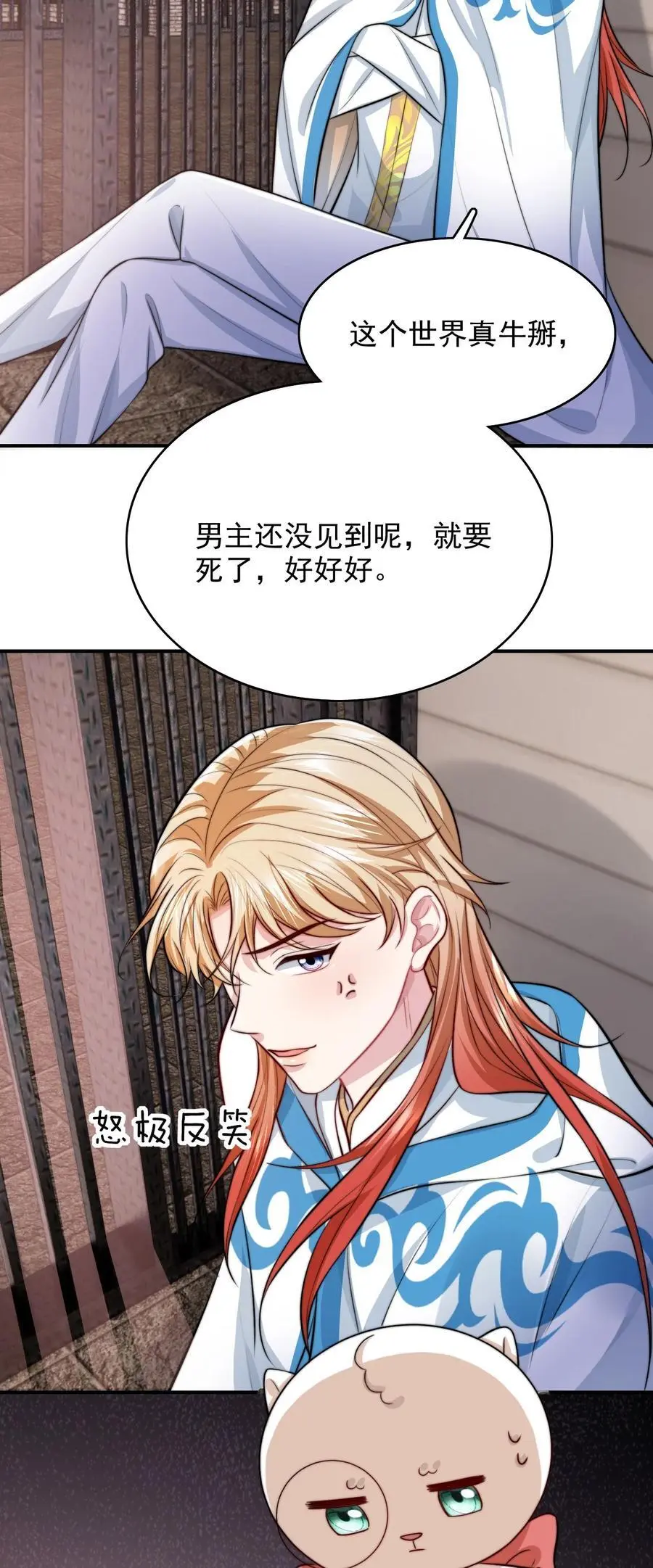 073 “恶龙”出现20