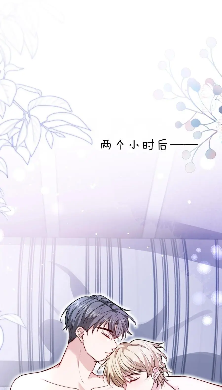 067 用行动展示对我的爱47