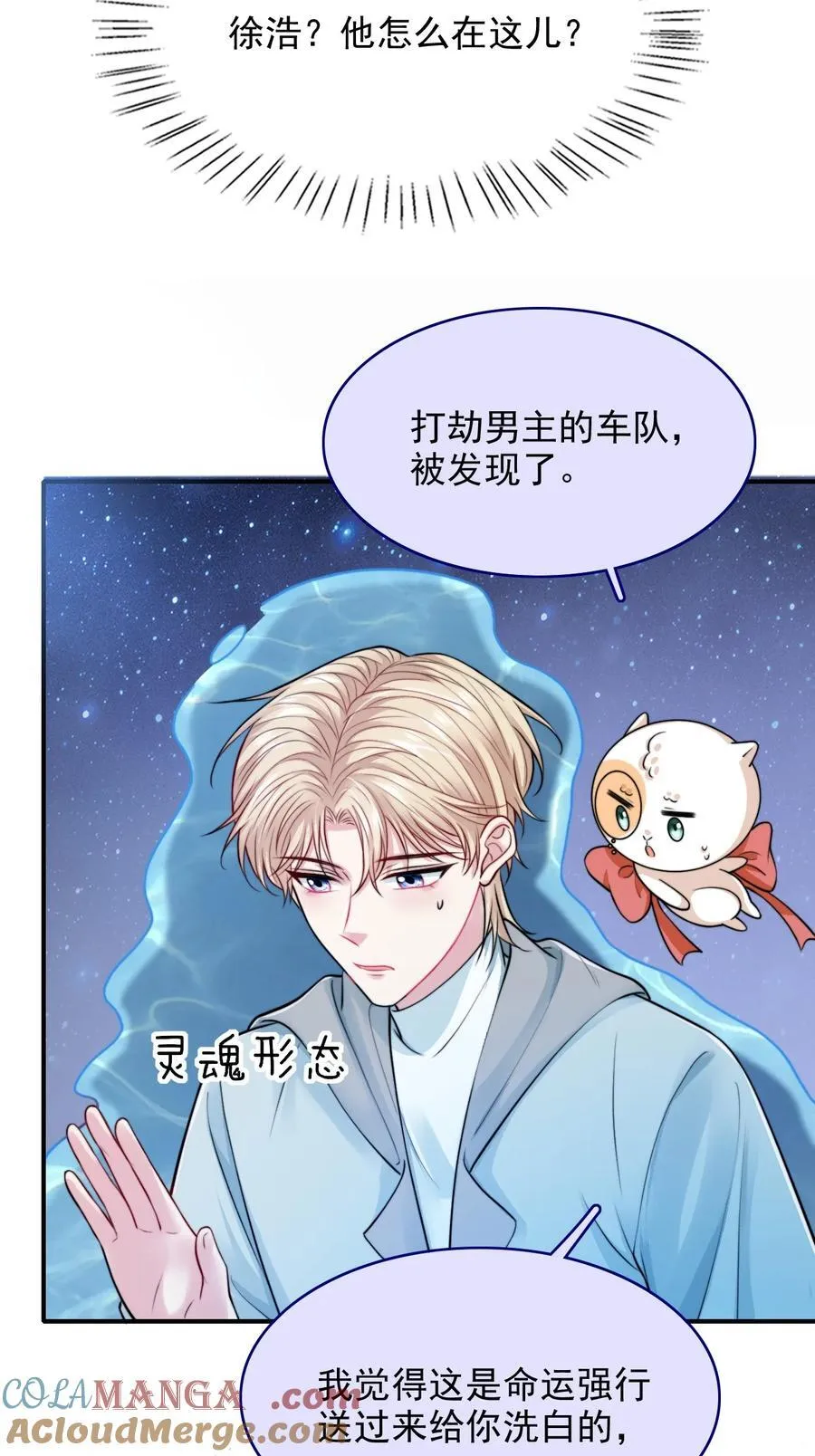 088 干嘛洗那里6
