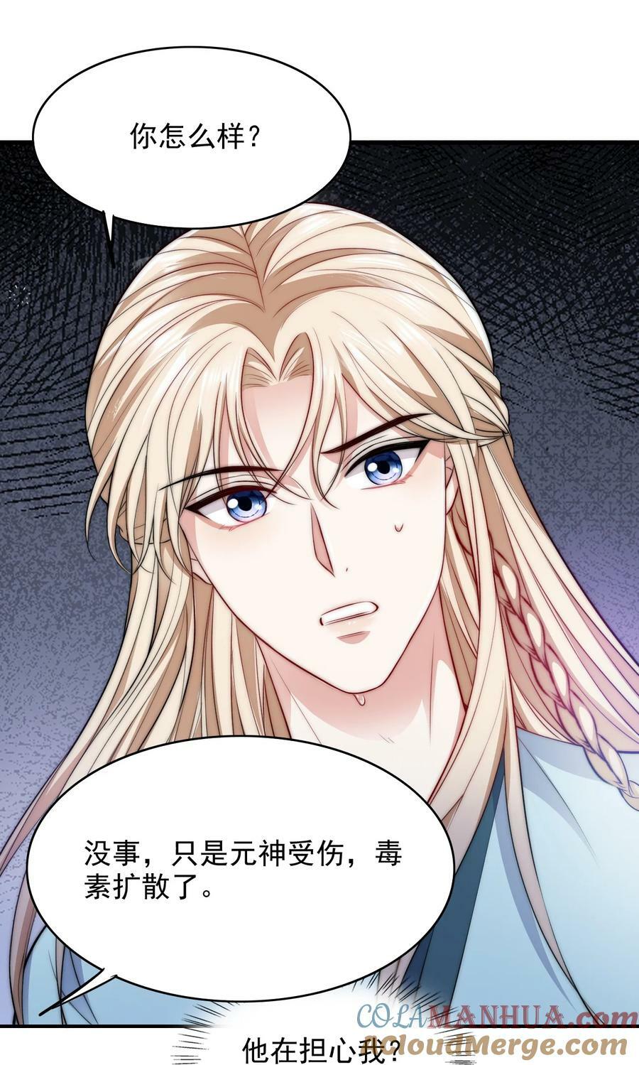 051 双修12