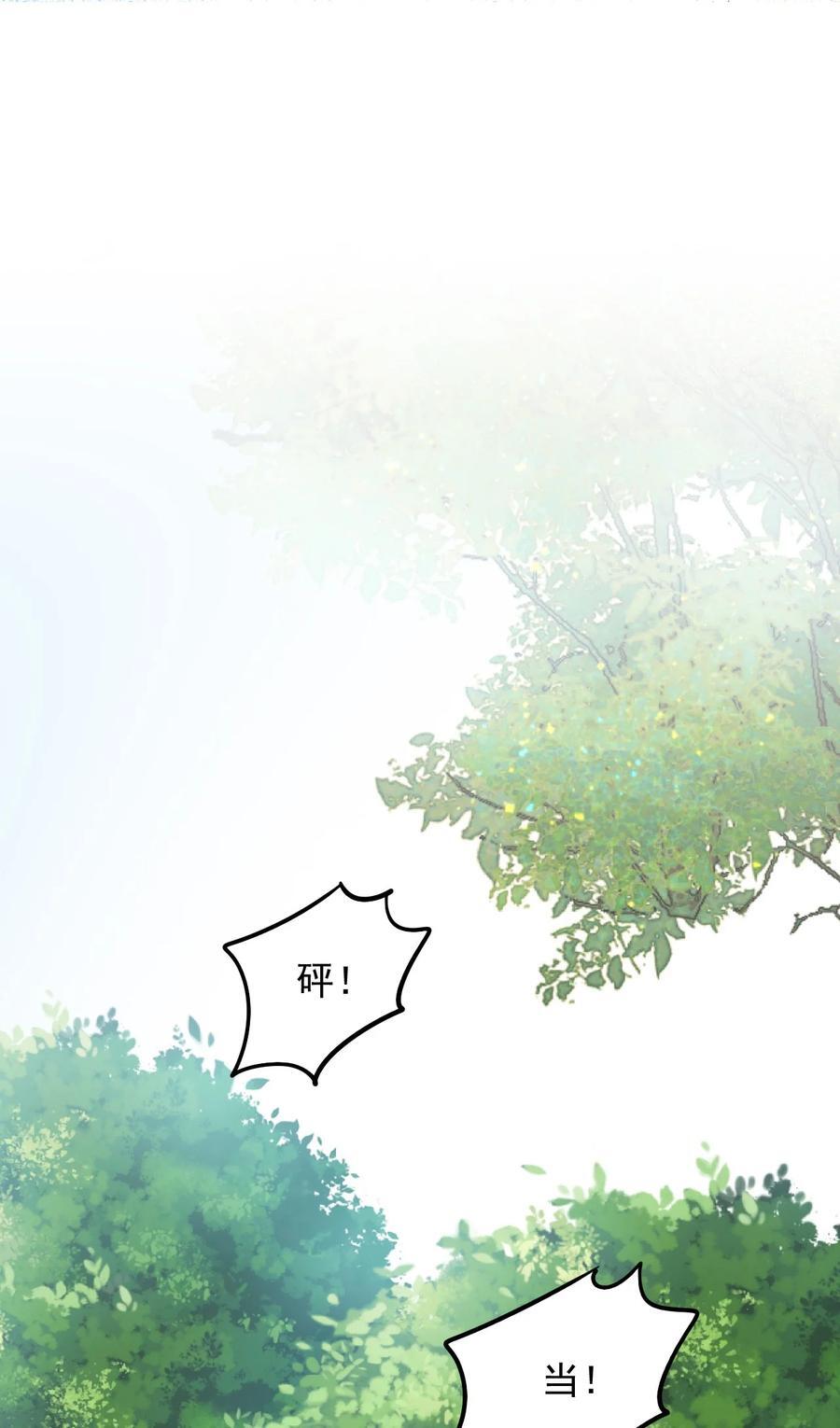 053 情劫？19