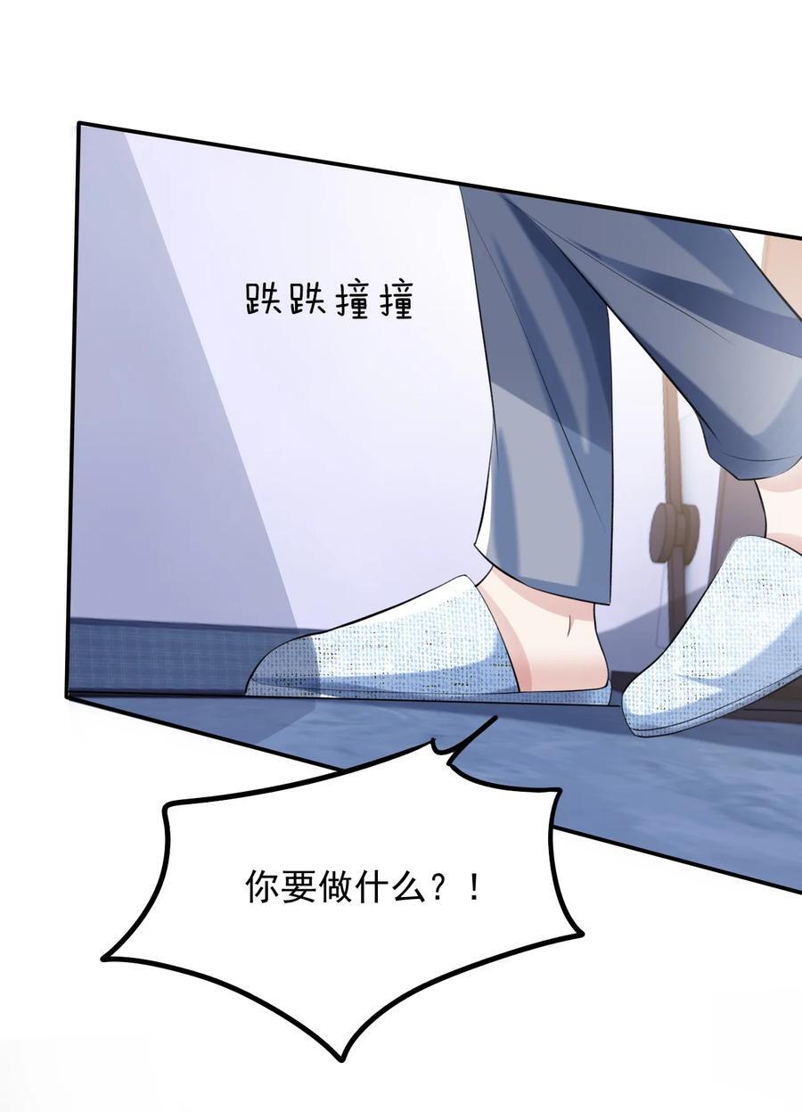 061 又在骗我34