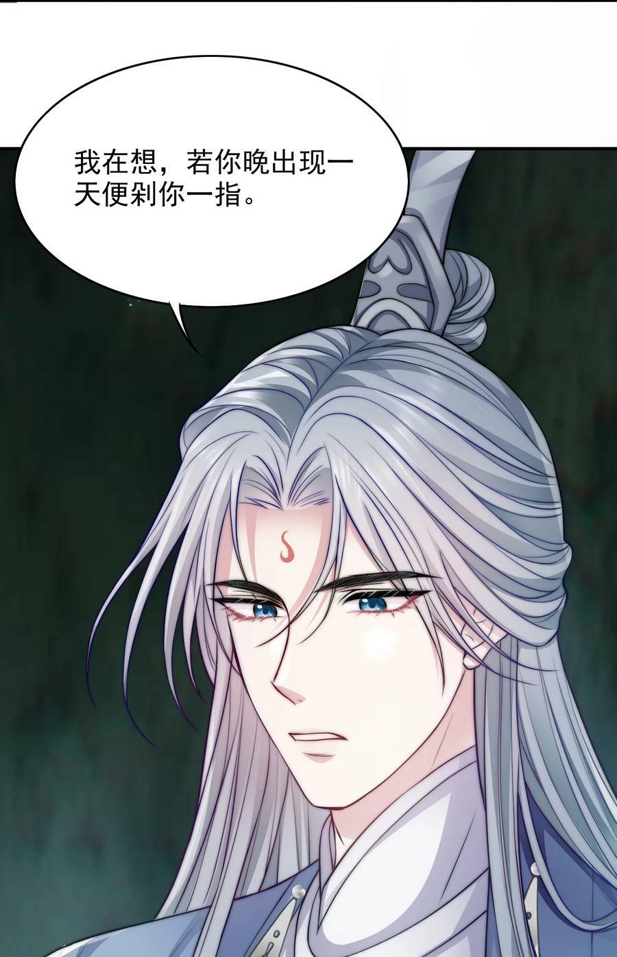 039 你的选择是什么37