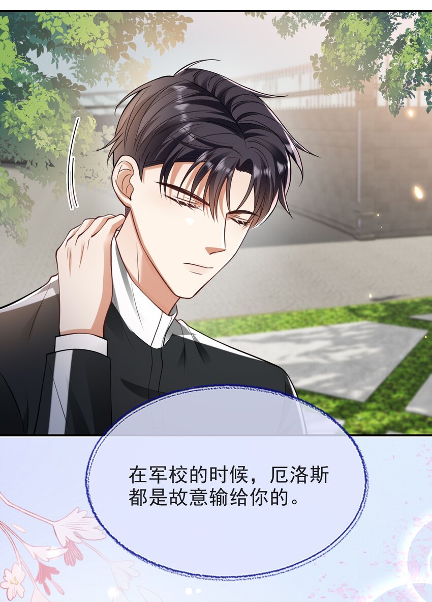 008 负距离接触24
