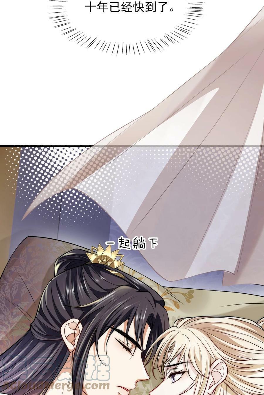 036 SOS！逃脱失败18