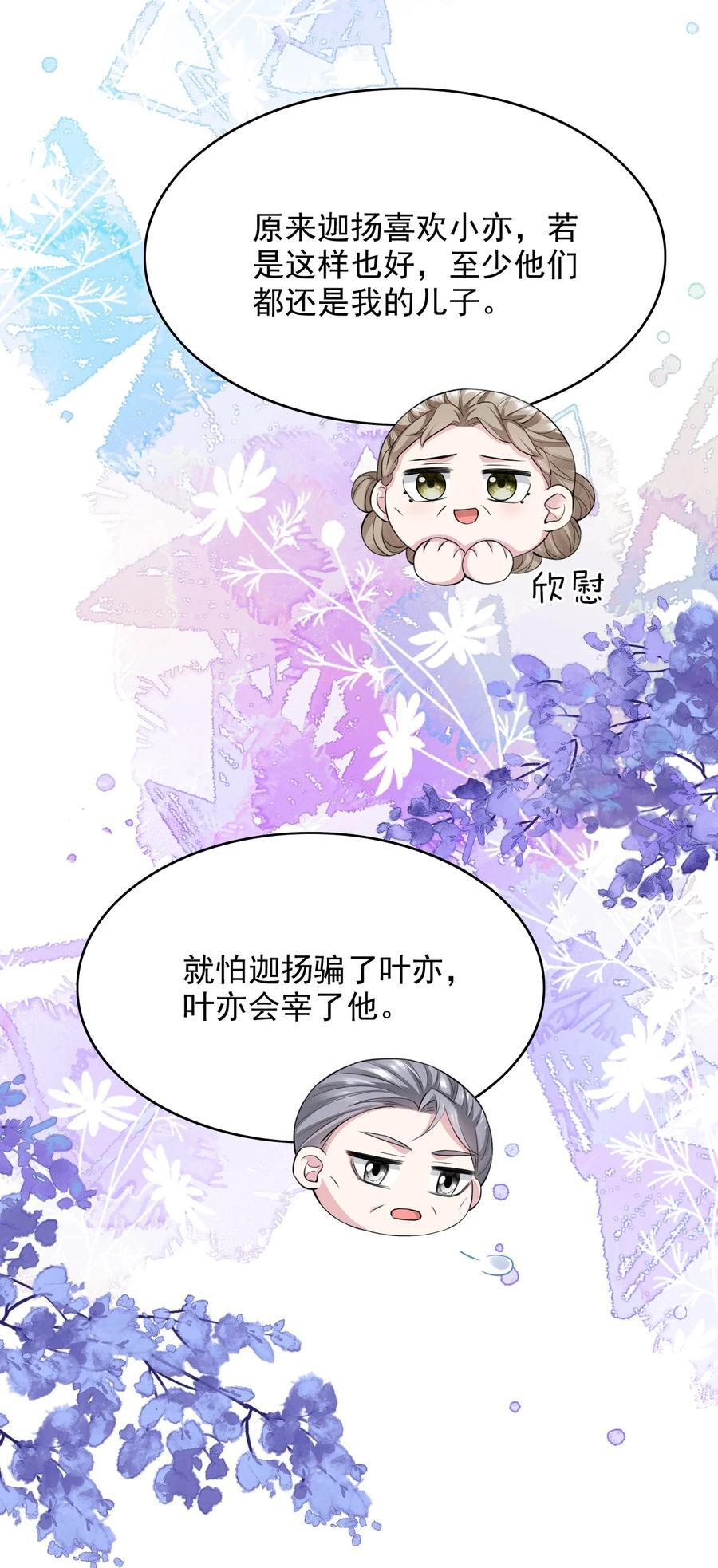 061 又在骗我5