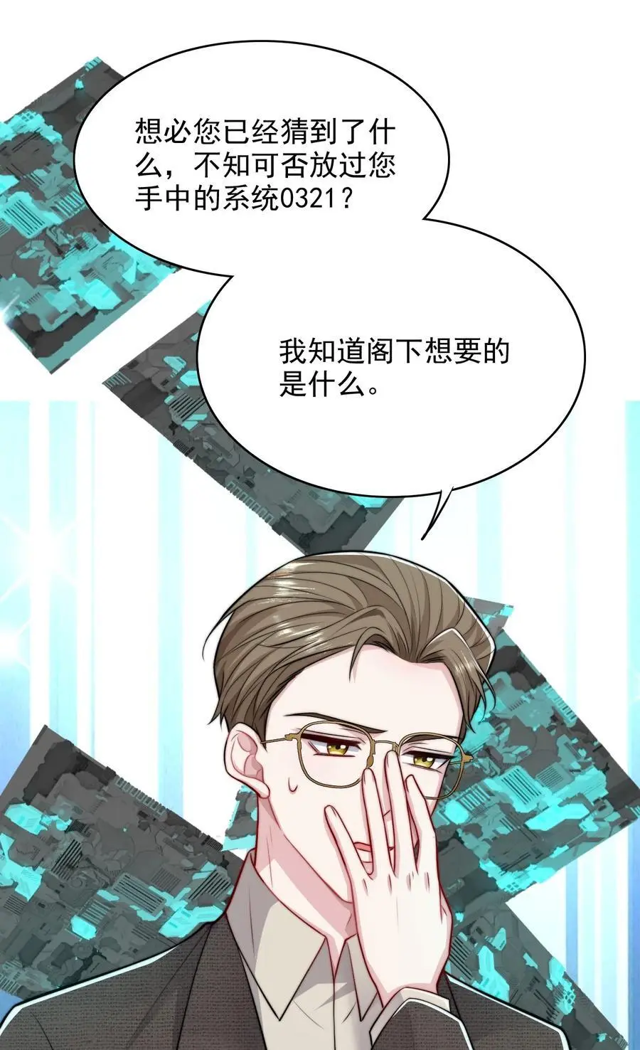 071 我们来谈笔交易50