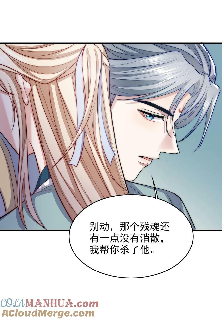 050 杀系统38